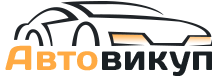 Автовикуп